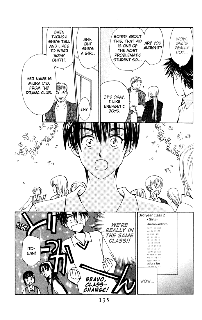 W-Juliet Chapter 25 page 7 - Chapter 25