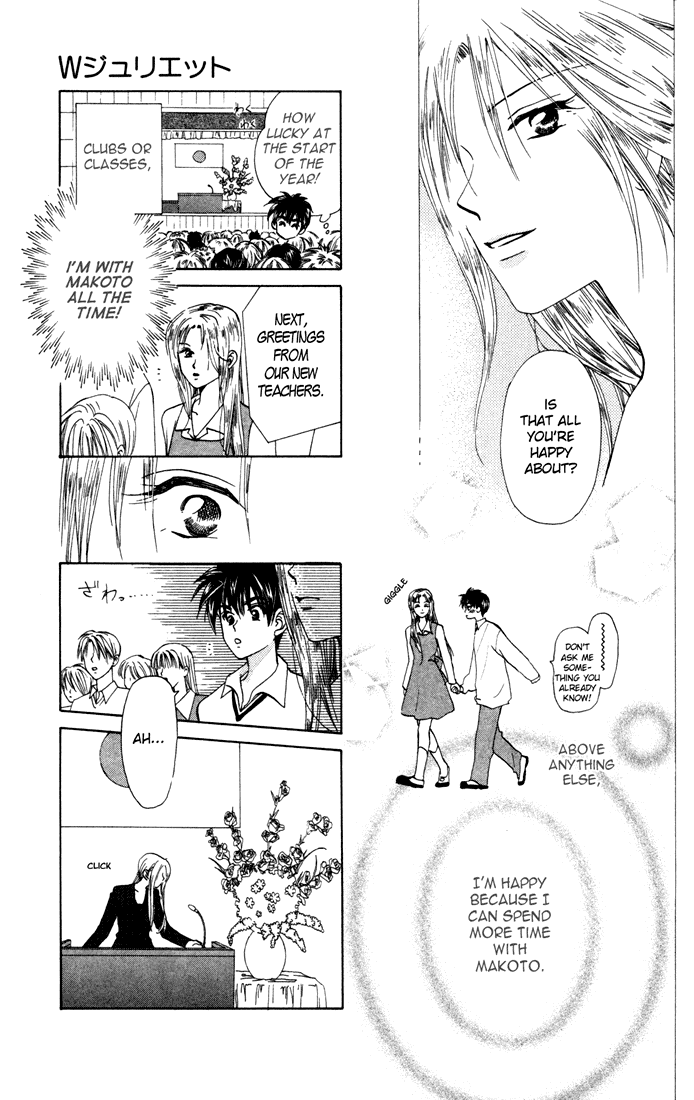 W-Juliet Chapter 25 page 9 - Chapter 25
