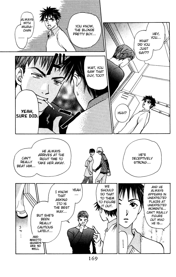 W-Juliet Chapter 26 page 11 - Chapter 26