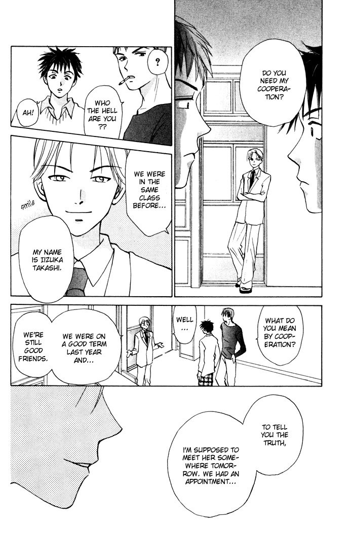 W-Juliet Chapter 26 page 12 - Chapter 26