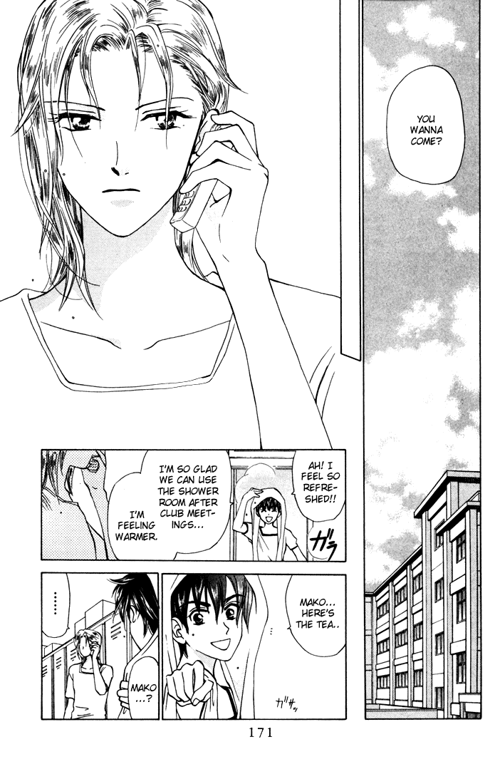 W-Juliet Chapter 26 page 13 - Chapter 26