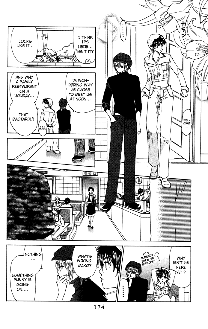 W-Juliet Chapter 26 page 16 - Chapter 26