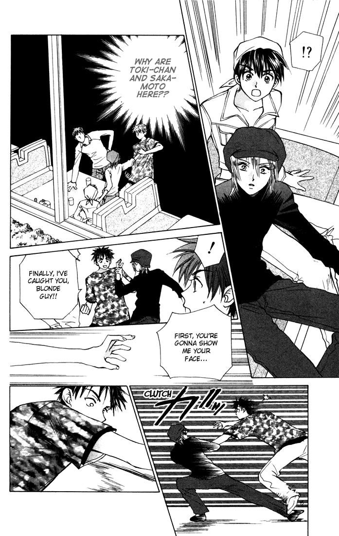 W-Juliet Chapter 26 page 18 - Chapter 26
