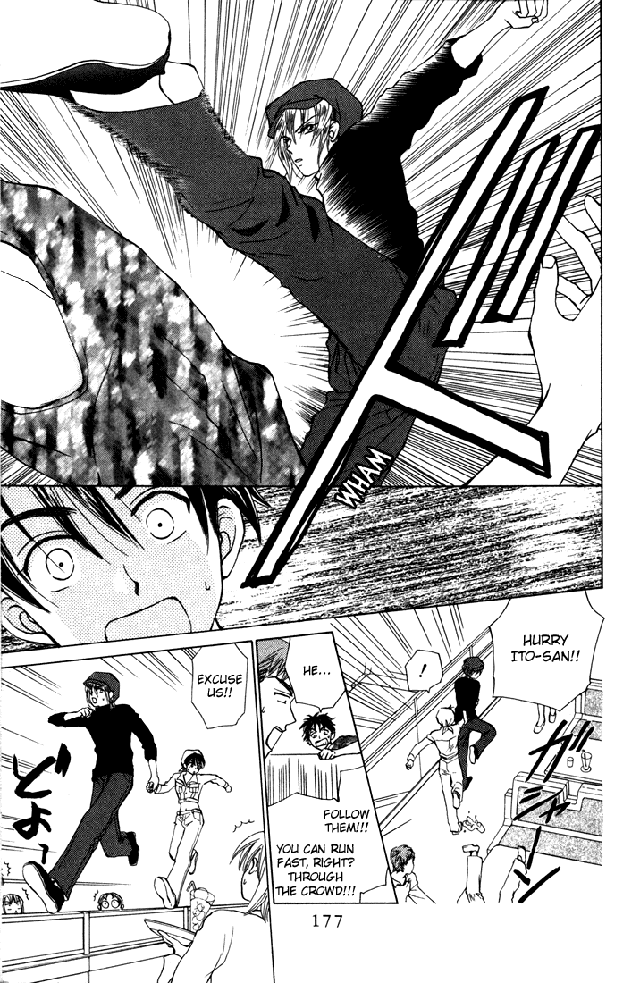 W-Juliet Chapter 26 page 19 - Chapter 26