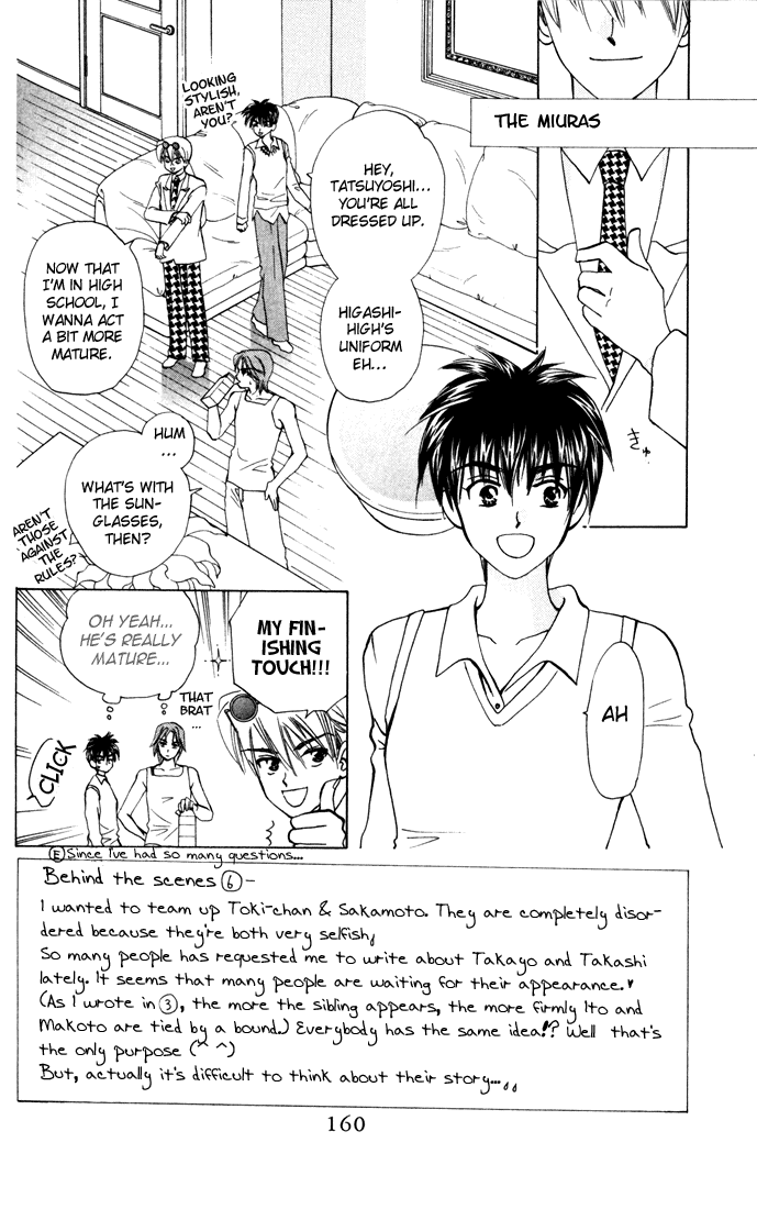 W-Juliet Chapter 26 page 2 - Chapter 26