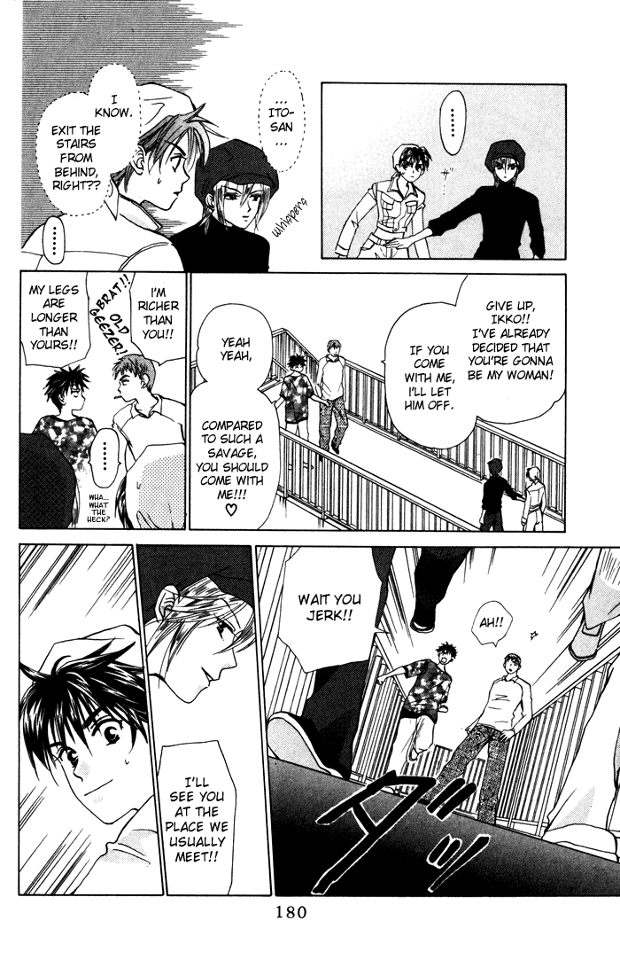 W-Juliet Chapter 26 page 22 - Chapter 26