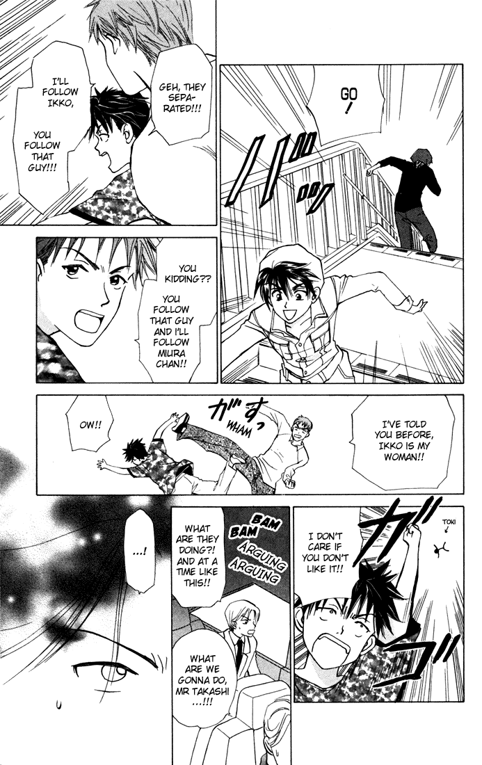 W-Juliet Chapter 26 page 23 - Chapter 26