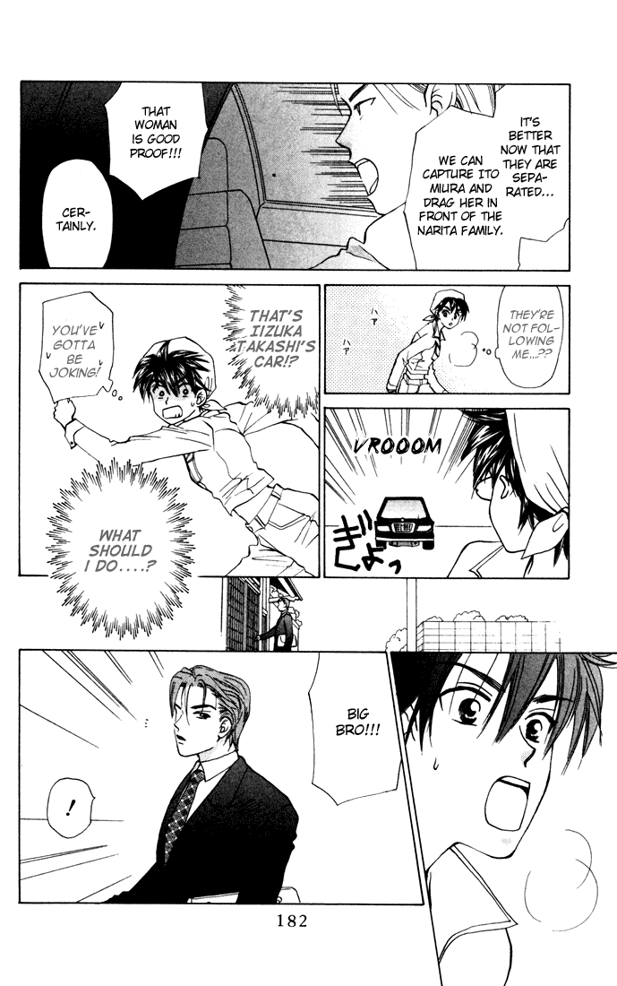 W-Juliet Chapter 26 page 24 - Chapter 26