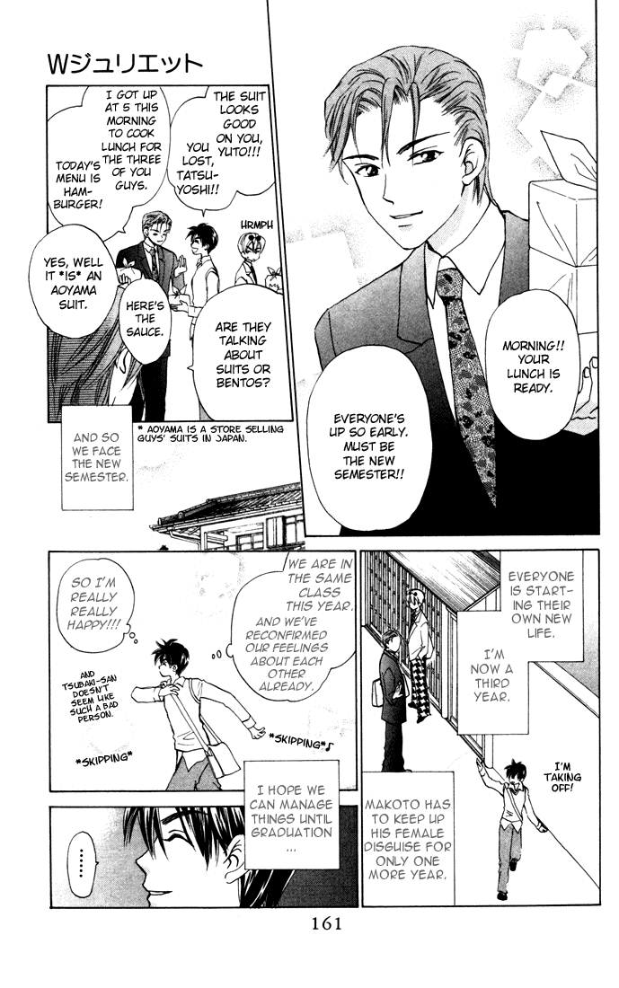W-Juliet Chapter 26 page 3 - Chapter 26