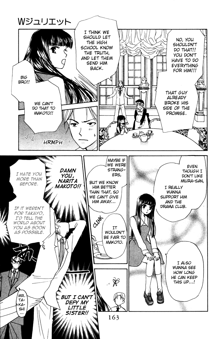 W-Juliet Chapter 26 page 5 - Chapter 26