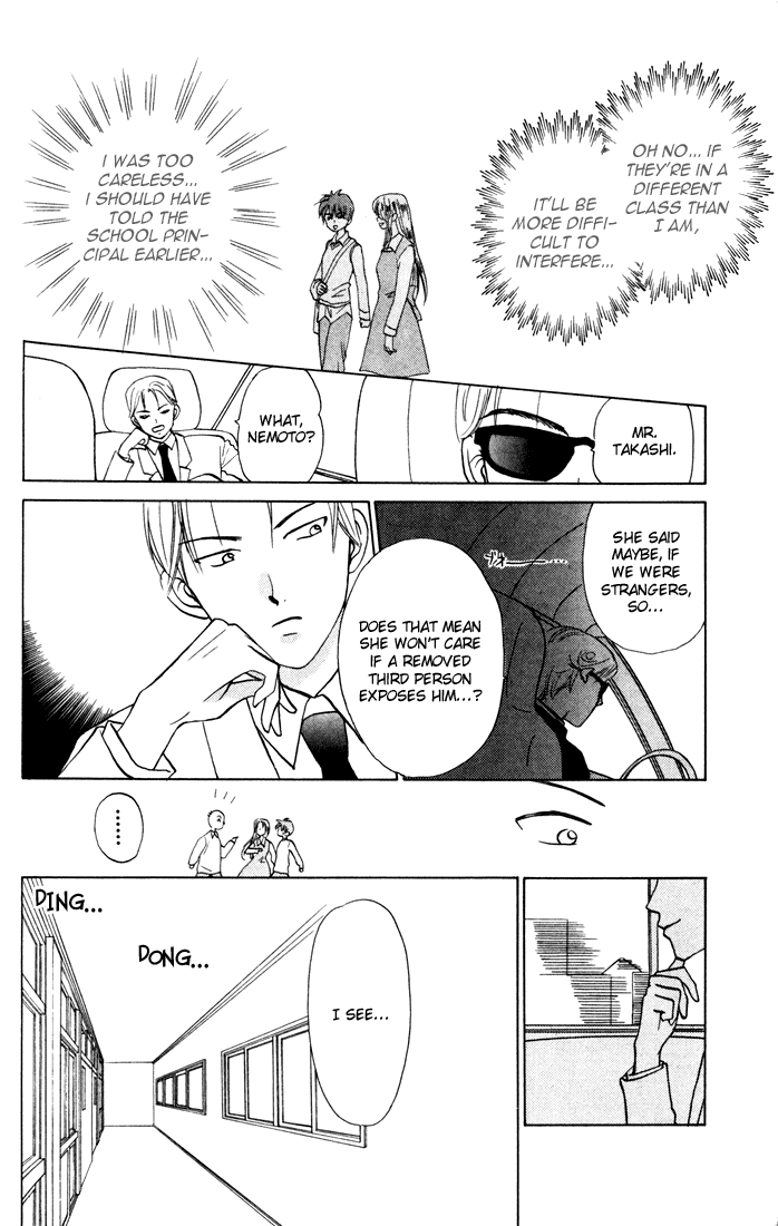 W-Juliet Chapter 26 page 6 - Chapter 26