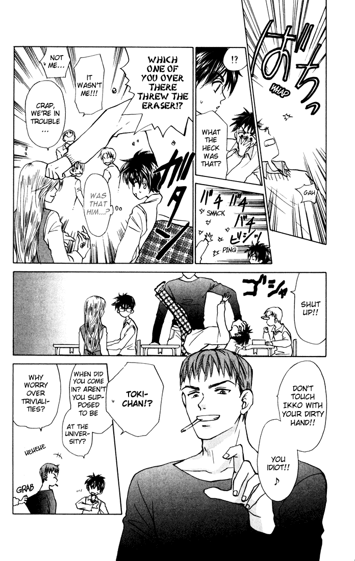 W-Juliet Chapter 26 page 8 - Chapter 26
