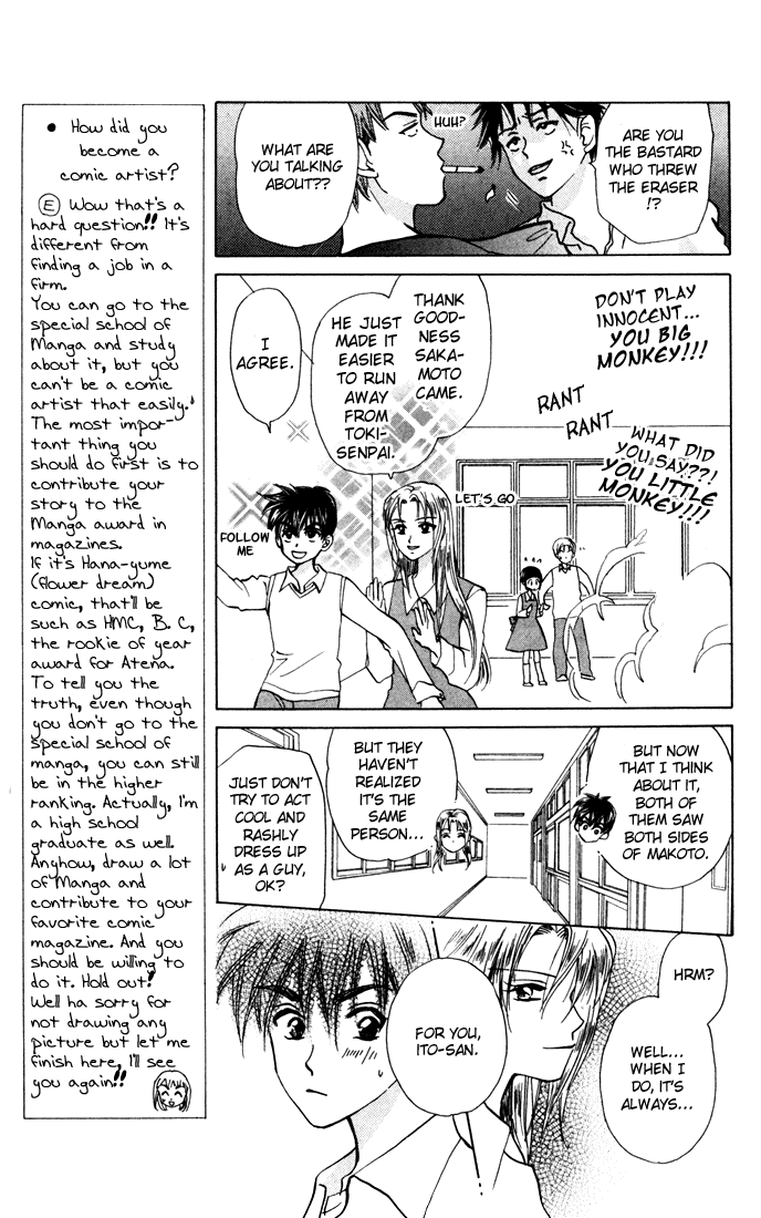 W-Juliet Chapter 26 page 9 - Chapter 26