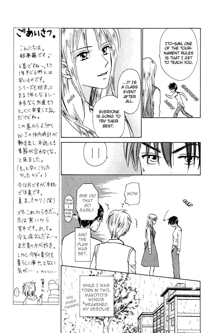 W-Juliet Chapter 27 page 13 - Chapter 27