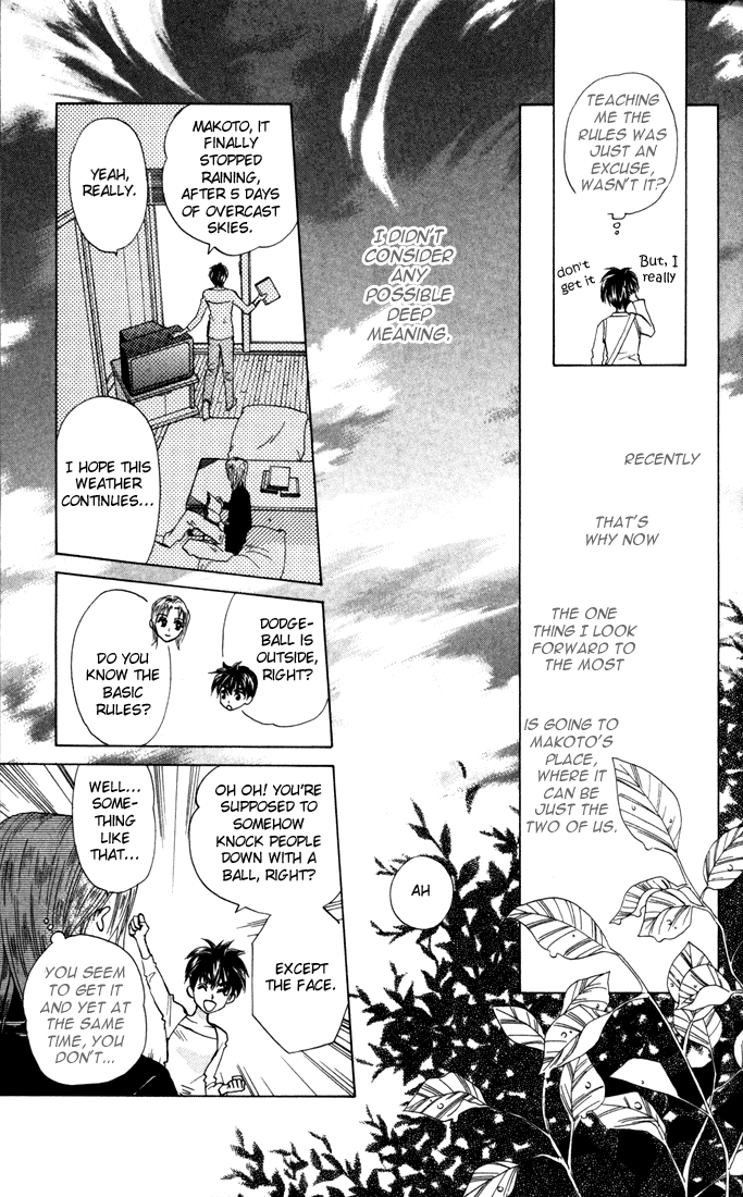 W-Juliet Chapter 27 page 15 - Chapter 27