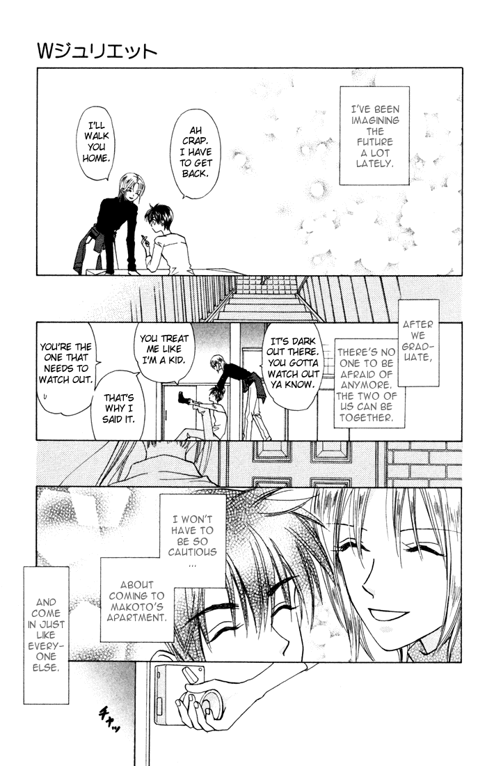 W-Juliet Chapter 27 page 17 - Chapter 27