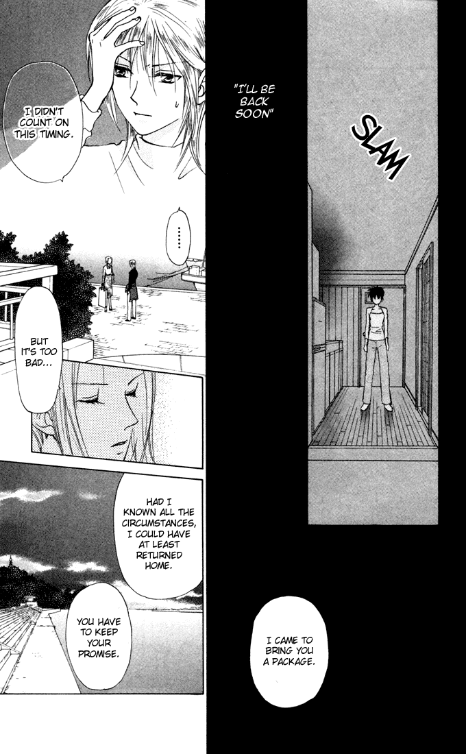 W-Juliet Chapter 27 page 23 - Chapter 27