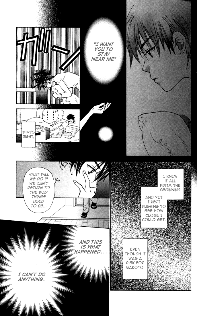 W-Juliet Chapter 27 page 27 - Chapter 27