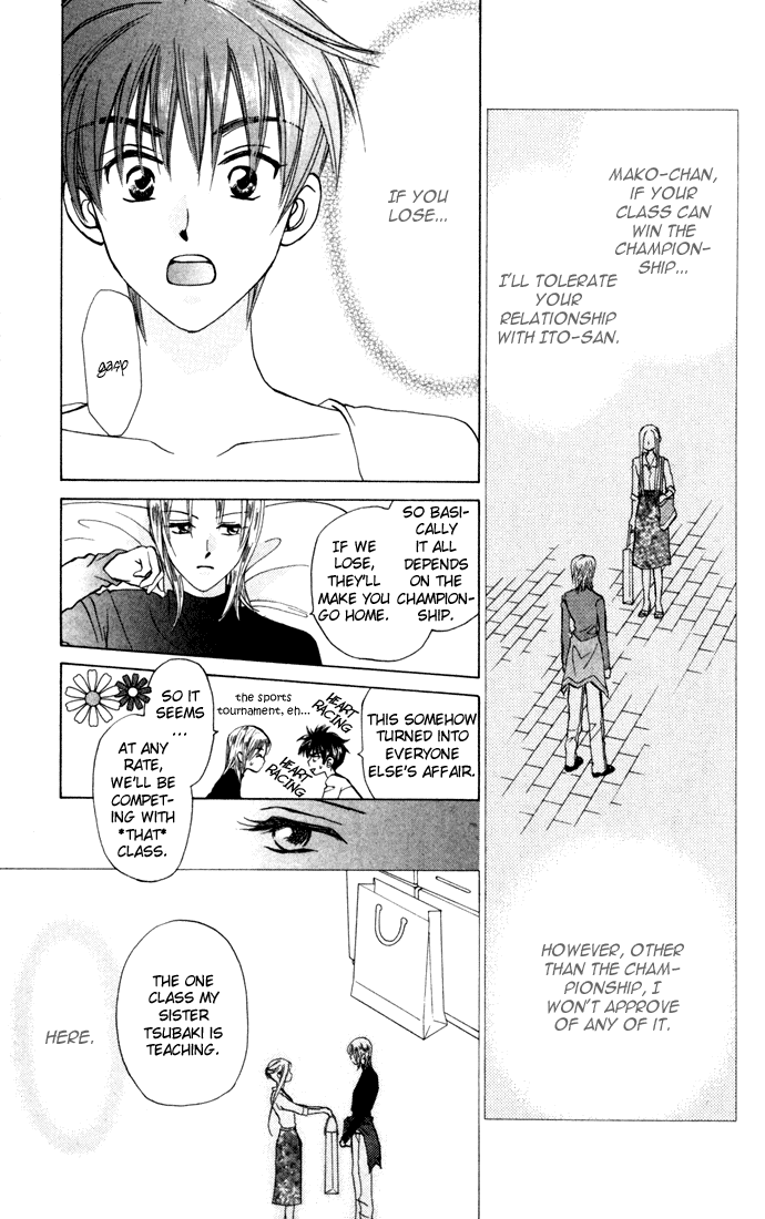 W-Juliet Chapter 27 page 33 - Chapter 27