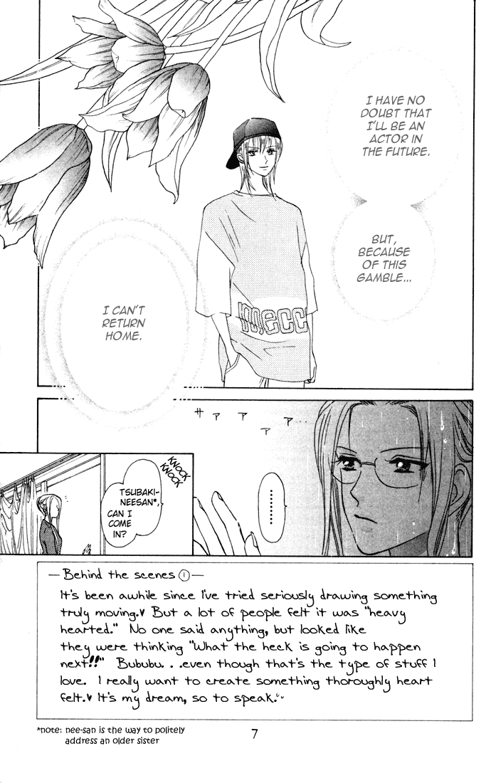 W-Juliet Chapter 27 page 5 - Chapter 27