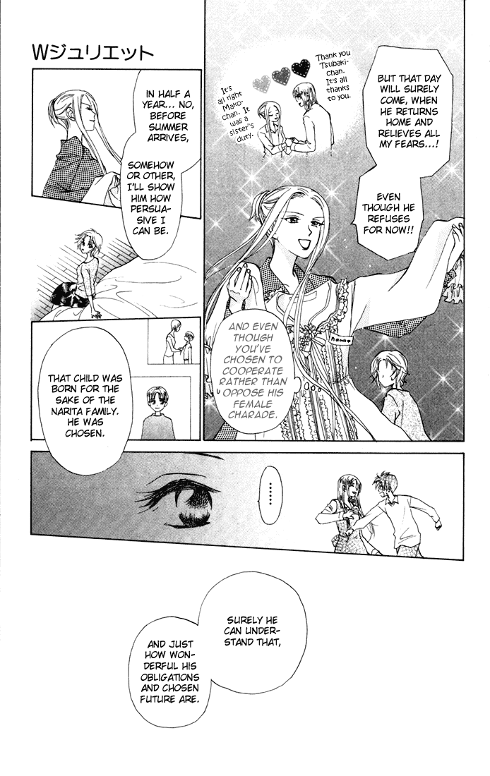 W-Juliet Chapter 27 page 7 - Chapter 27