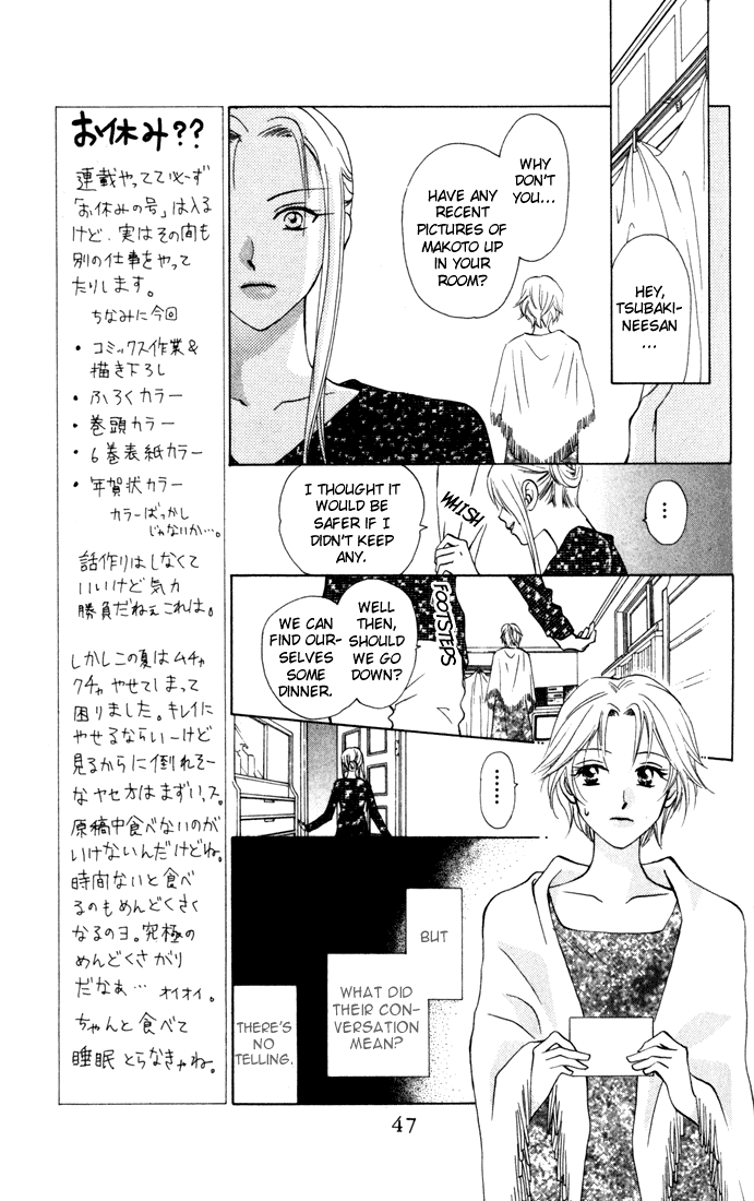 W-Juliet Chapter 28 page 11 - Chapter 28