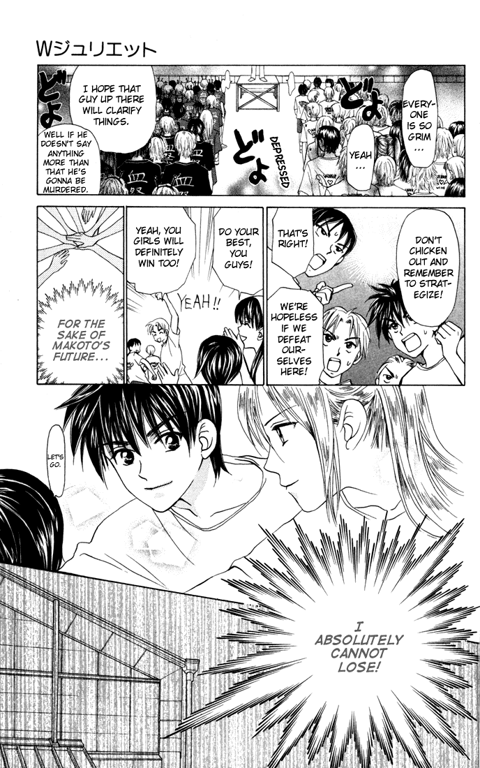 W-Juliet Chapter 28 page 13 - Chapter 28
