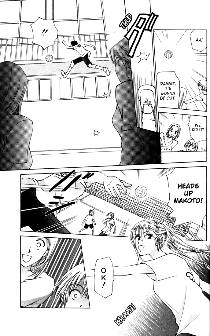 W-Juliet Chapter 28 page 15 - Chapter 28