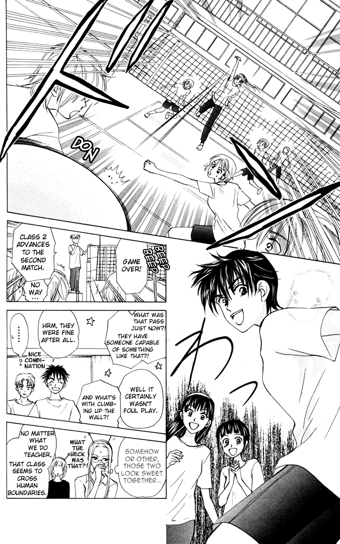 W-Juliet Chapter 28 page 16 - Chapter 28
