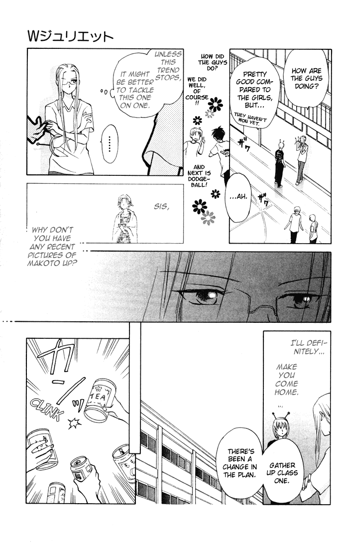 W-Juliet Chapter 28 page 17 - Chapter 28
