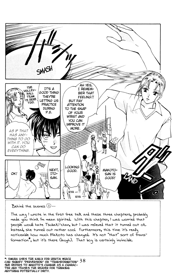 W-Juliet Chapter 28 page 2 - Chapter 28