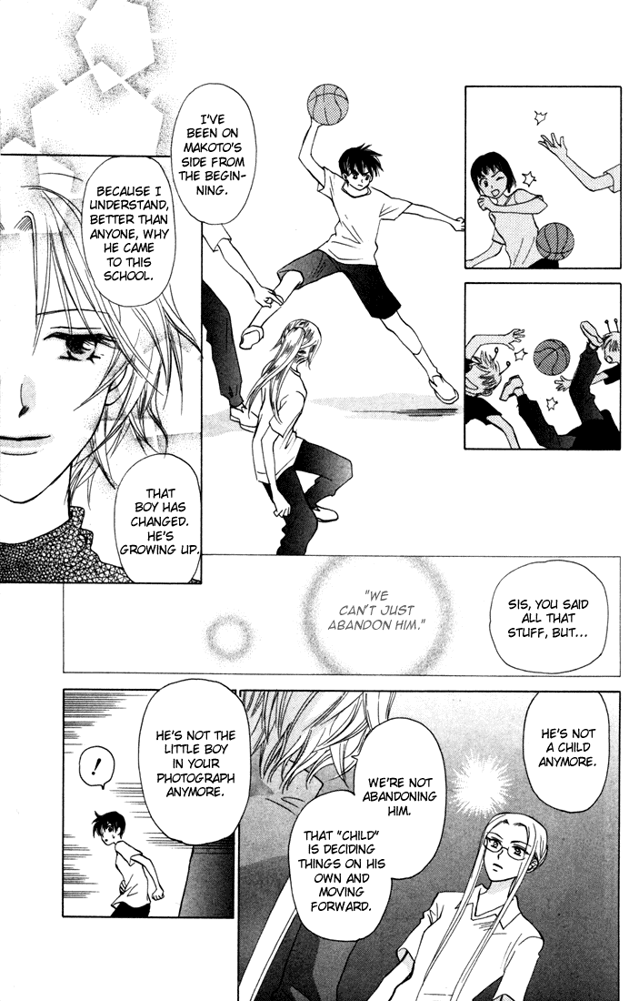 W-Juliet Chapter 28 page 25 - Chapter 28