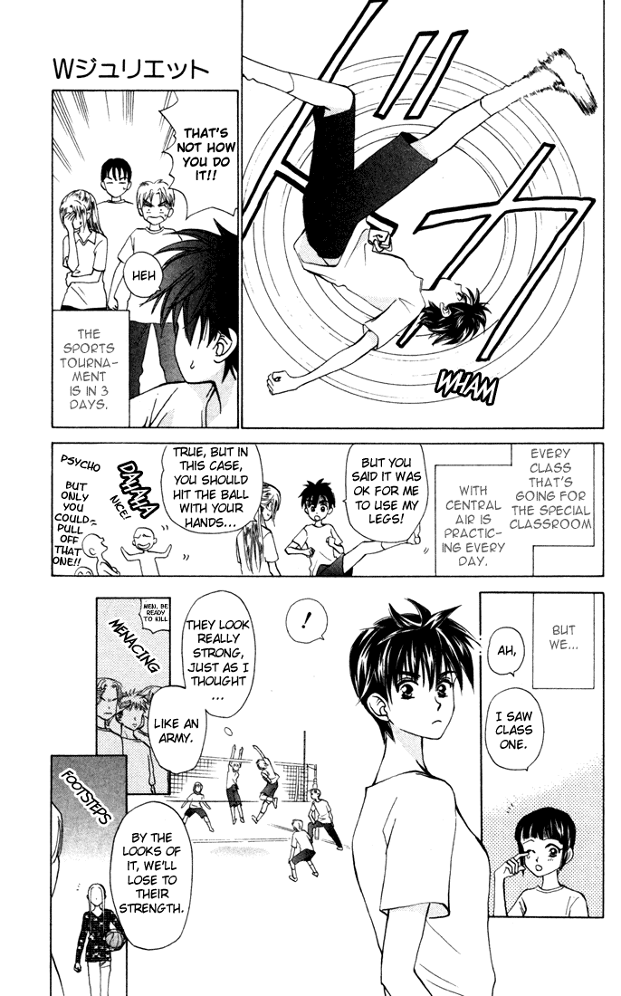 W-Juliet Chapter 28 page 3 - Chapter 28