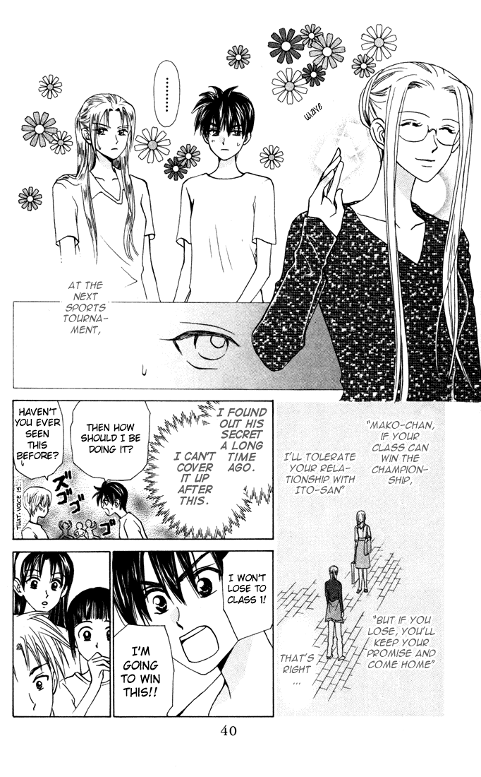 W-Juliet Chapter 28 page 4 - Chapter 28