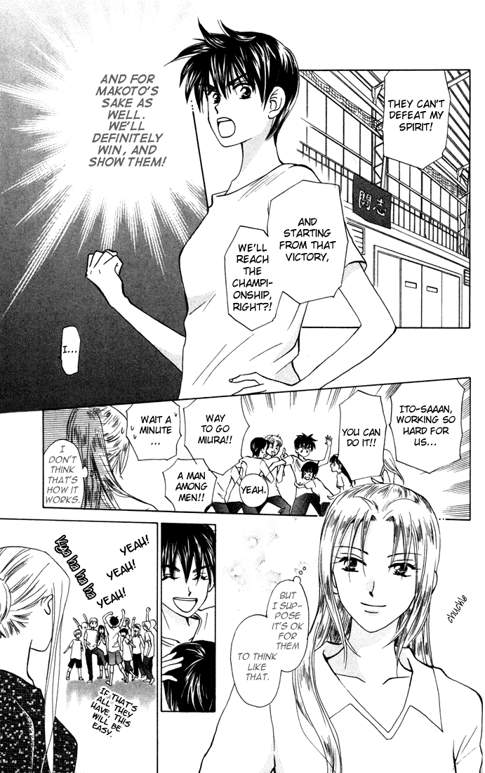W-Juliet Chapter 28 page 5 - Chapter 28