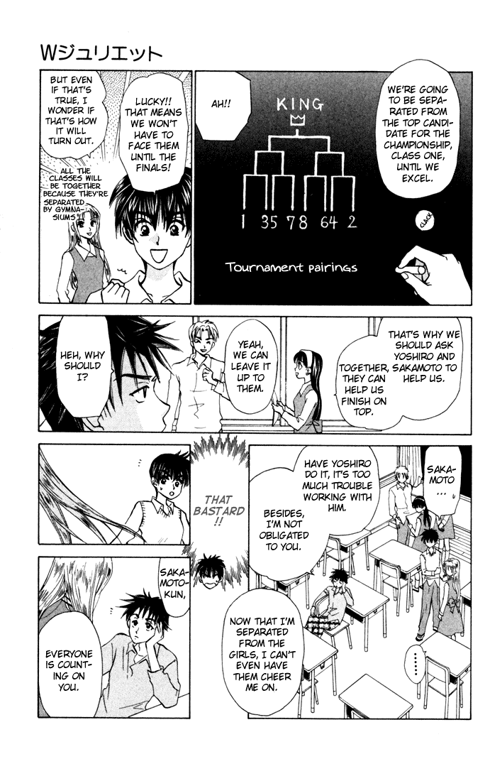W-Juliet Chapter 28 page 7 - Chapter 28