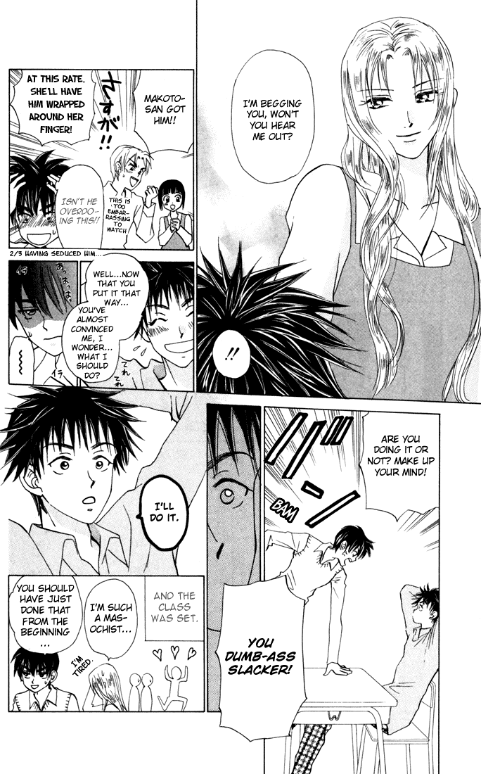 W-Juliet Chapter 28 page 8 - Chapter 28