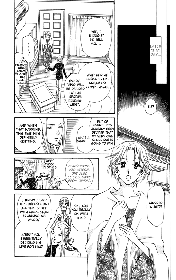 W-Juliet Chapter 28 page 9 - Chapter 28