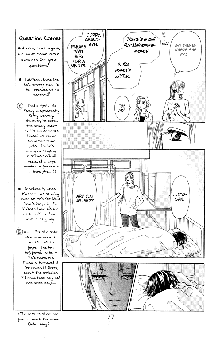 W-Juliet Chapter 29 page 11 - Chapter 29