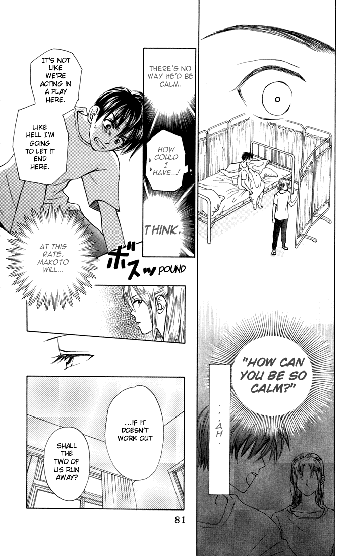 W-Juliet Chapter 29 page 15 - Chapter 29