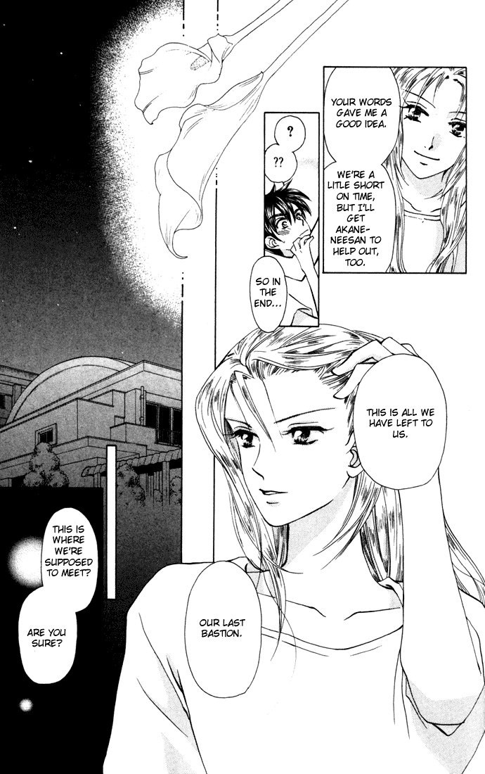 W-Juliet Chapter 29 page 17 - Chapter 29