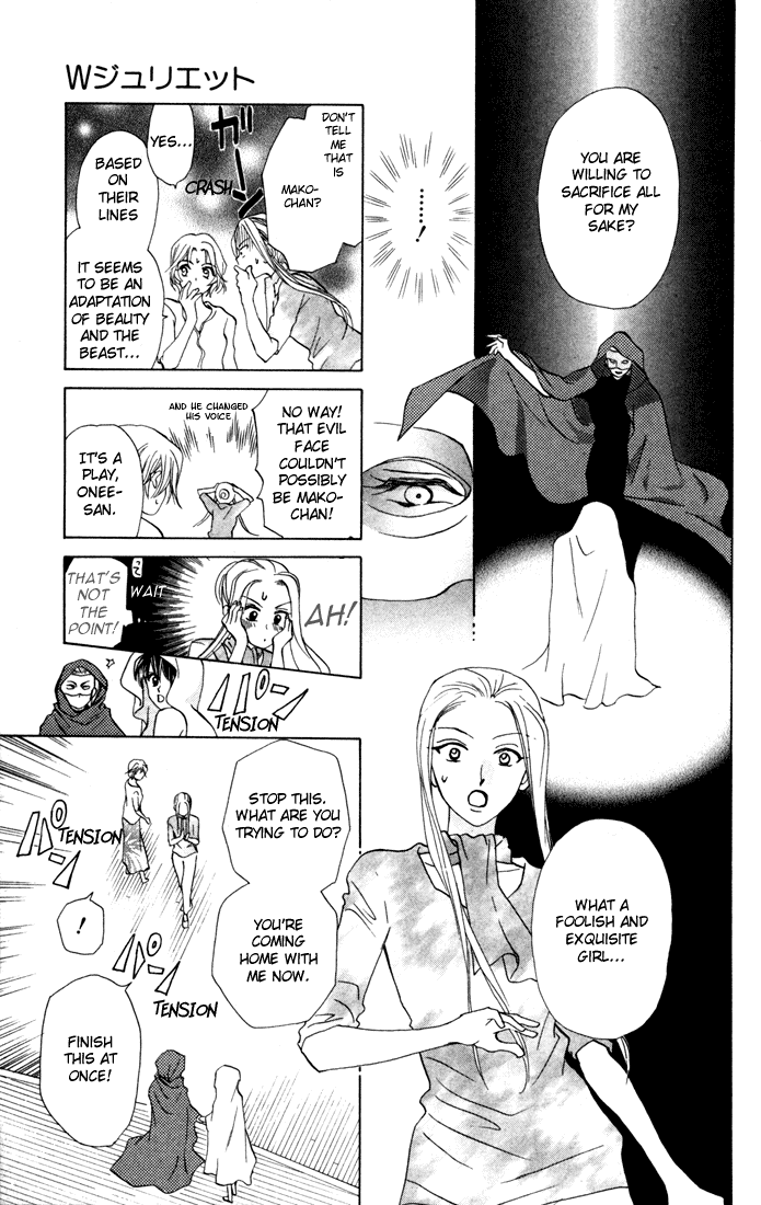 W-Juliet Chapter 29 page 19 - Chapter 29