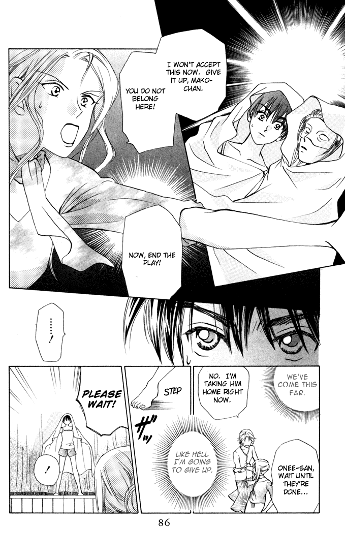 W-Juliet Chapter 29 page 20 - Chapter 29