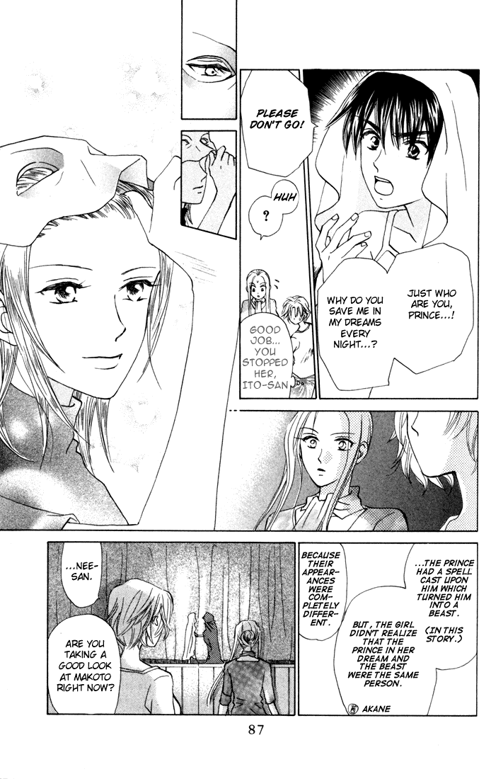 W-Juliet Chapter 29 page 21 - Chapter 29