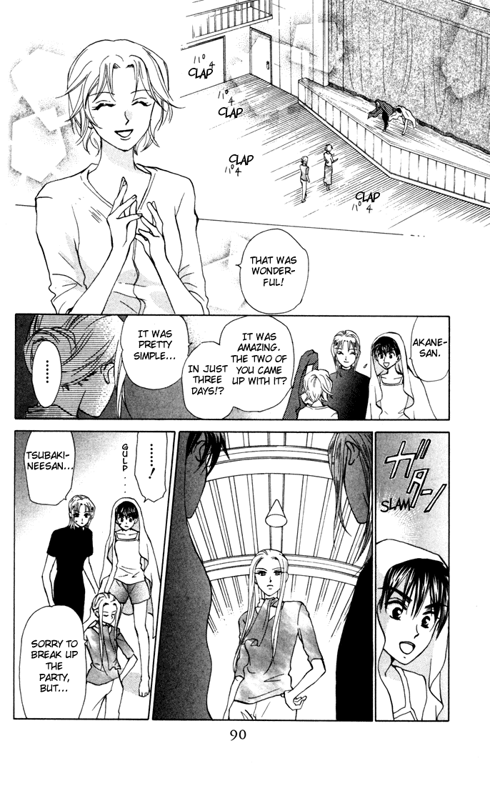 W-Juliet Chapter 29 page 24 - Chapter 29