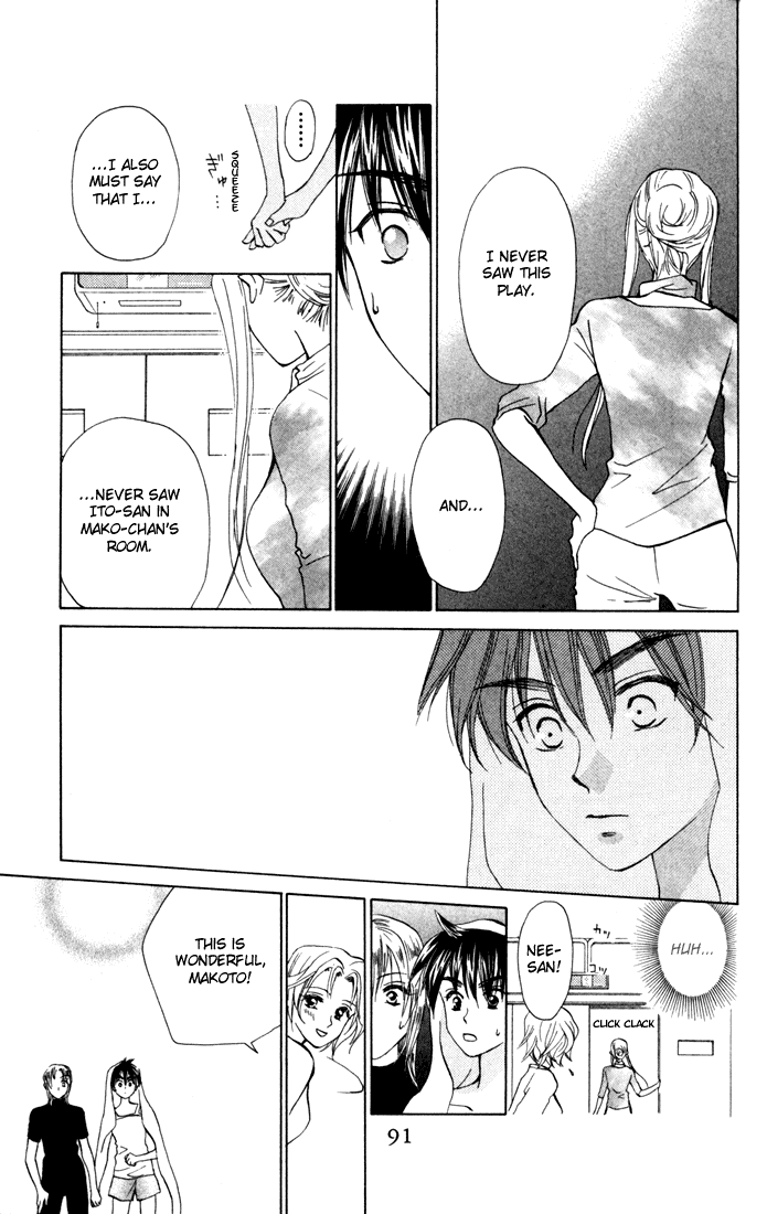 W-Juliet Chapter 29 page 25 - Chapter 29