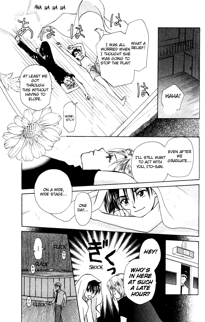 W-Juliet Chapter 29 page 29 - Chapter 29
