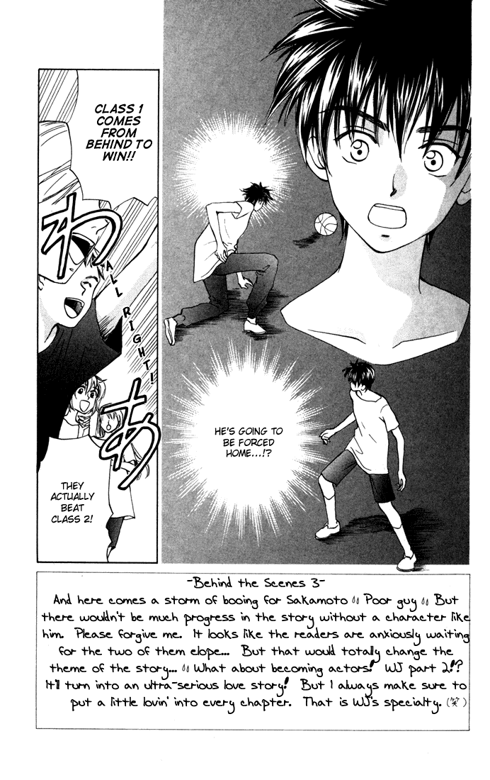 W-Juliet Chapter 29 page 3 - Chapter 29