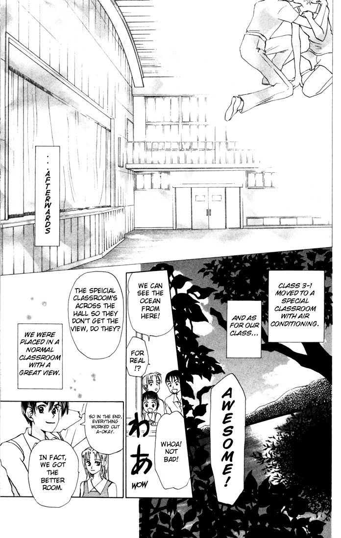 W-Juliet Chapter 29 page 31 - Chapter 29