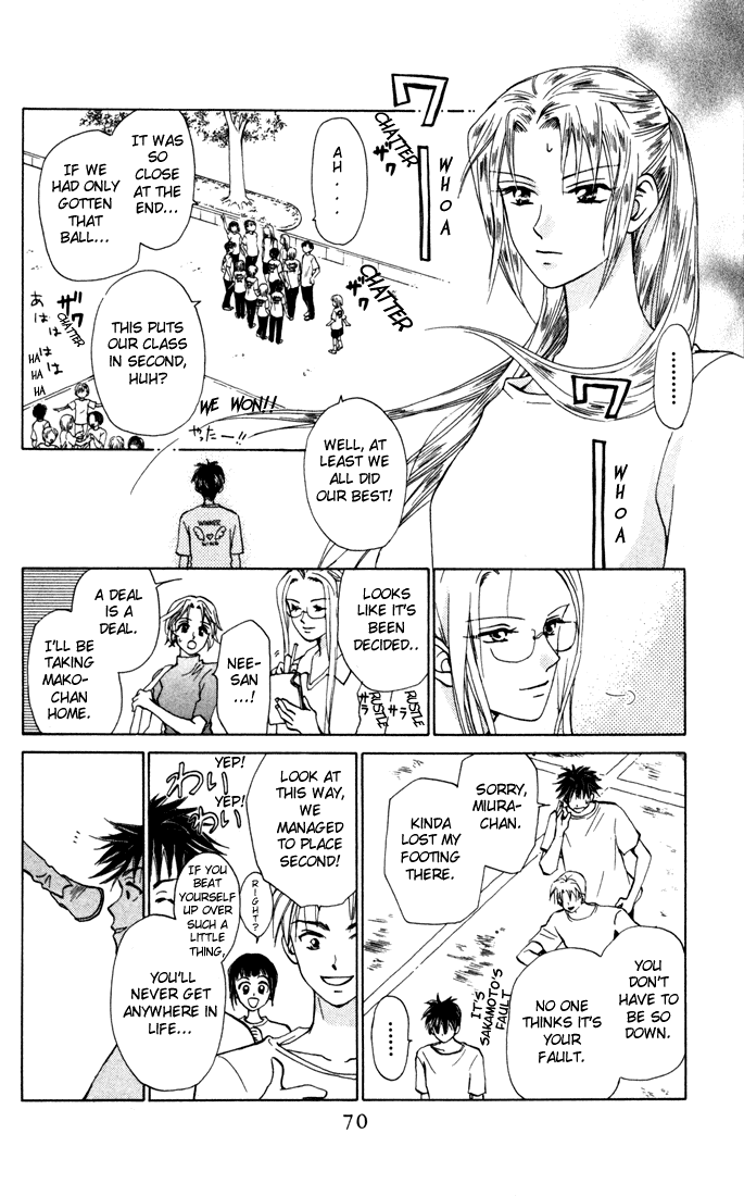 W-Juliet Chapter 29 page 4 - Chapter 29